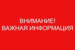 ДОПОЛНИТЕЛЬНЫЙ НАБОР ДОПОЛНИТЕЛЬНЫЙ НАБОР